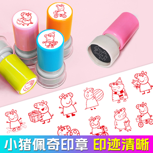 小猪佩奇印章幼儿园鼓励印章乔治卡通章儿童印章小猪图案学生鼓励盖章印章透明盖双面