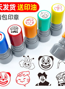 小丑表情印章小丑印章摸头印章 鸡你太美ikun坤坤爱坤小黑子背带裤打蓝球创意搞笑表情可爱印章