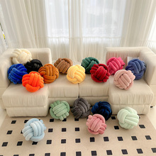 ins网红装饰创意北欧丹麦Knot球打结抱枕沙发球型编织线麻花靠垫