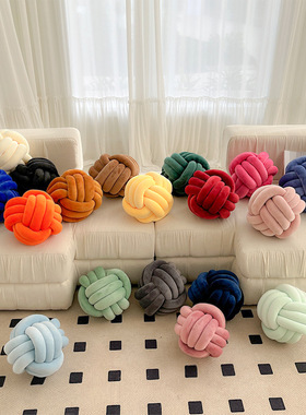 ins网红装饰创意北欧丹麦Knot球打结抱枕沙发球型编织线麻花靠垫