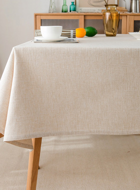 加厚棉亚麻布艺文艺北欧日式米白灰色会议方桌布台布茶几布餐桌垫