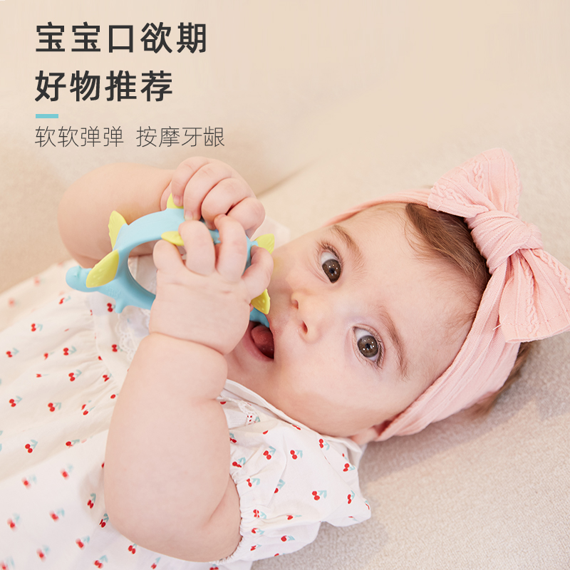 SmilyMia硅胶玩具牙胶