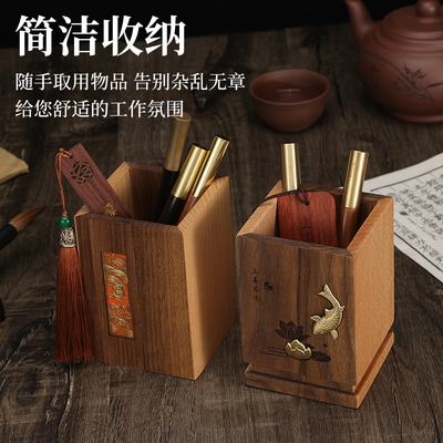 桌面摆件笔筒收纳盒中式办公室