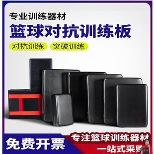 篮球训练对抗垫对抗板球馆投篮运球身体对抗训练板辅助器材训练靶