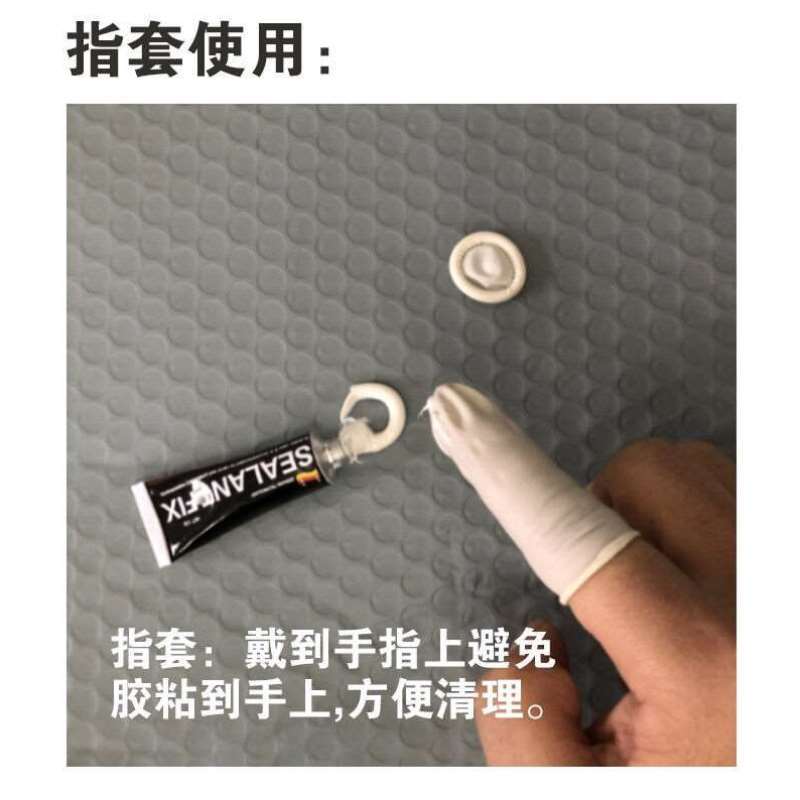 SEALANTFIX【8支装】免钉胶水胶白色免打孔胶玻璃胶无钉浴室