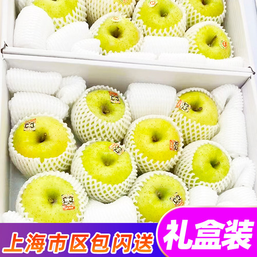 日本引进品种青森水蜜桃王林苹果  礼盒装8/12香味浓 上海闪送
