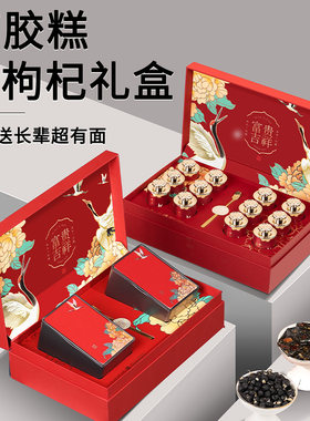 新年送长辈的实用春节礼物生日礼盒送礼妈妈婆婆过年见家长见面礼
