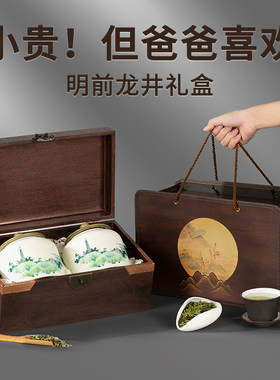 新年礼物过年送爸爸的实用生日礼盒送礼长辈次见男方家长父亲
