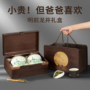 新年礼物过年送爸爸的实用生日礼盒送礼长辈次见男方家长父亲