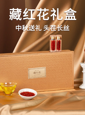 礼品送礼送长辈新年礼盒生日礼物见家长送岳母送丈母娘过年见面礼