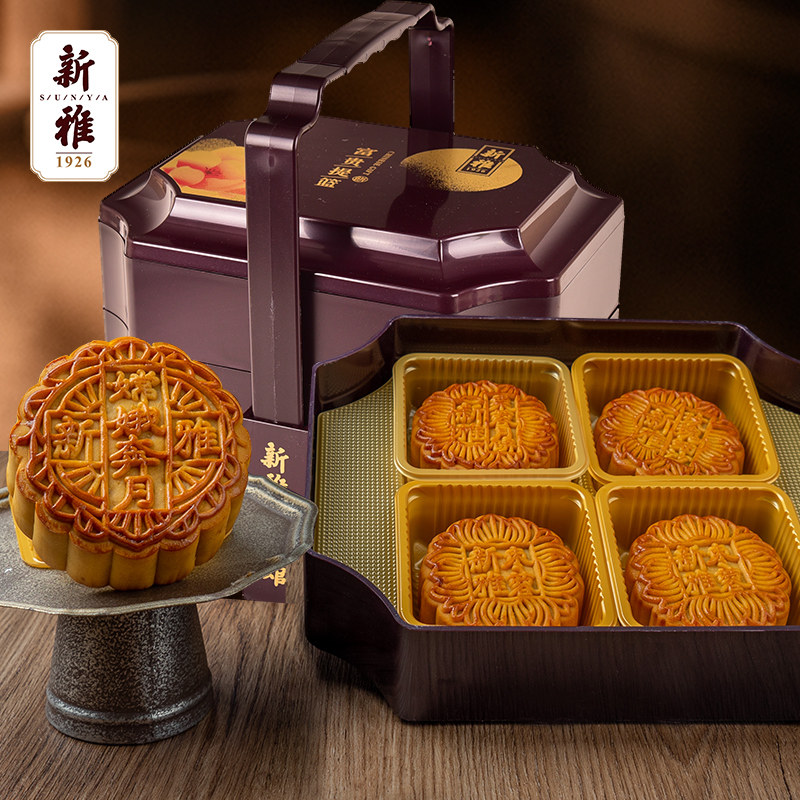 上海花色富贵提篮月饼礼盒传统五仁月饼莲蓉中秋月饼福利送礼