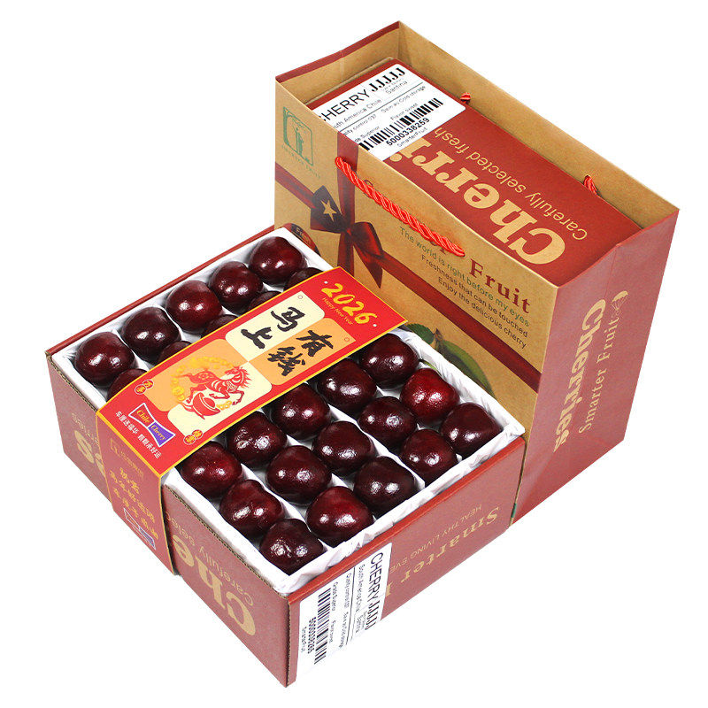 马年礼盒2/5斤5J智利进口车厘子黑珍珠大樱桃新鲜水果送礼高端,水产肉类/新鲜蔬果/熟食,车厘子/樱桃,淘宝优惠券,粉丝福利购,淘宝优惠卷