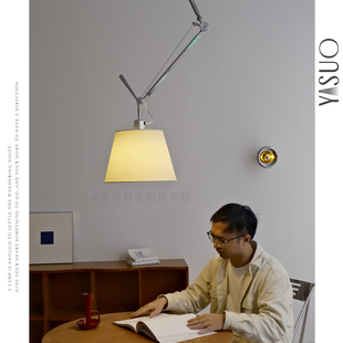 意大利Tolomeo中古摇臂吊灯可移位轻奢简约餐厅卧室书房折叠灯具
