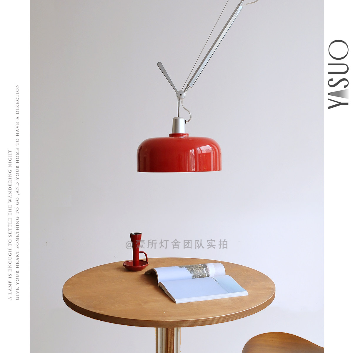 孟菲斯Tolomeo摇臂吊灯可移位极简工业风餐厅卧室折叠设计师灯具