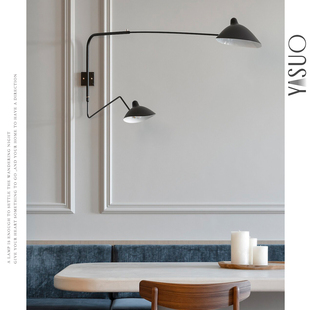 SergeMouille张牙舞爪摇臂壁灯中古法式设计师款餐厅卧室床头灯具