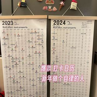 2024全年一张年历单张打卡木质日历墙挂计划备忘录每日打卡计划表