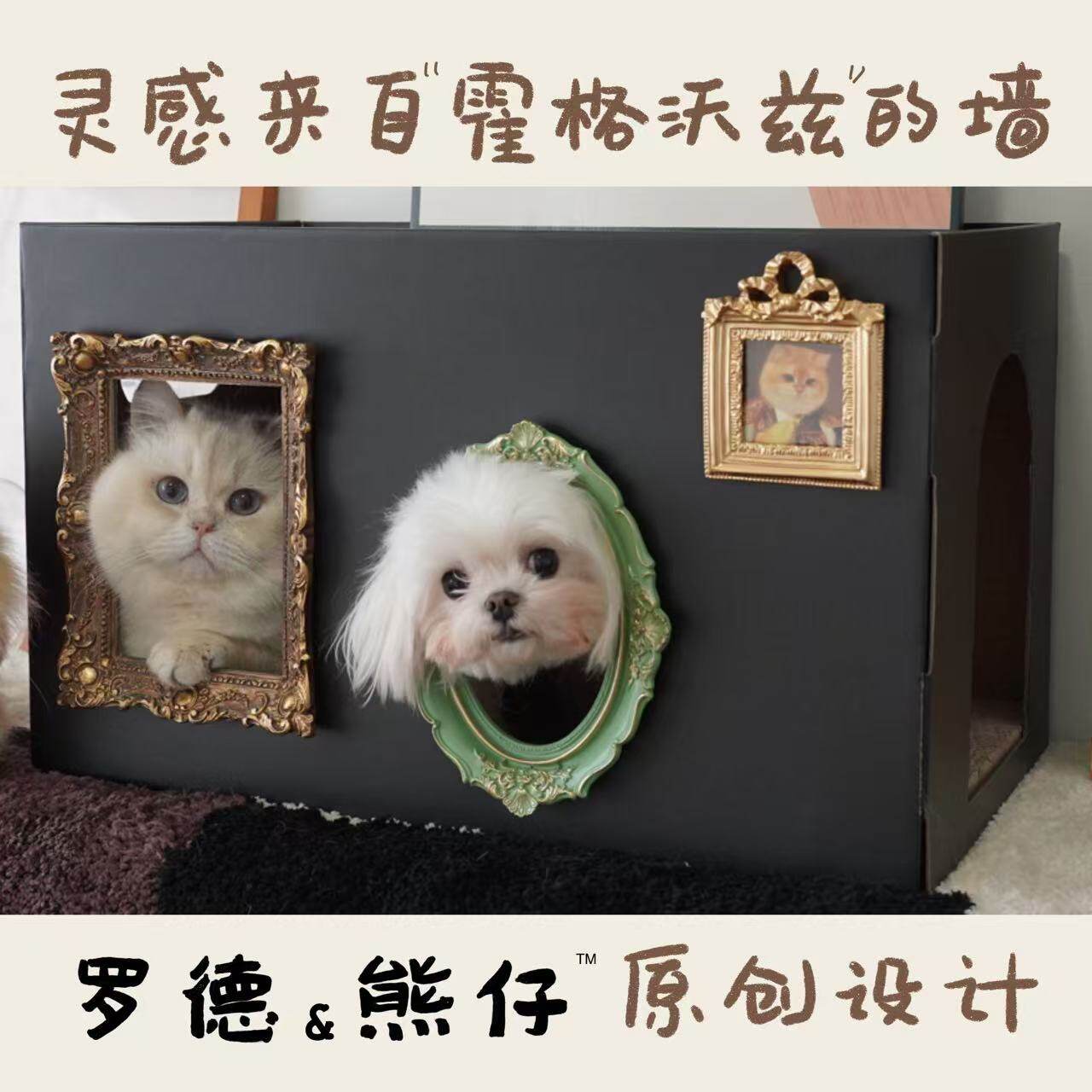 罗德&熊仔 霍格沃兹魔法学院相框猫狗窝抓板一体四季款耐用不掉屑,宠物/宠物食品及用品,猫窝/屋/帐篷/沙发,淘宝优惠券,粉丝福利购,淘宝优惠卷