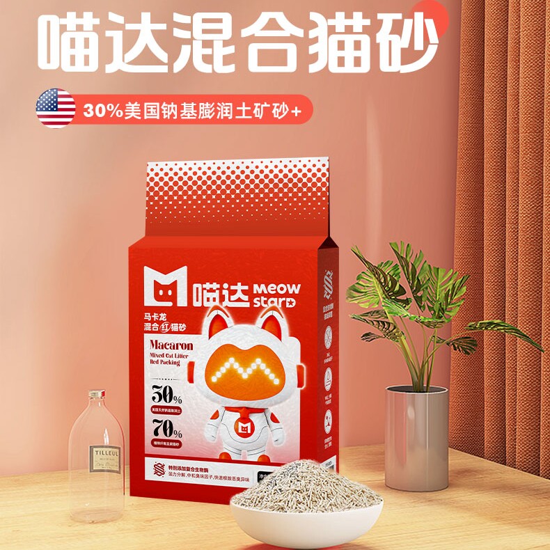 大美 喵达马卡龙红猫砂混合膨润土美国矿砂专用豆腐混合砂红蓝cp