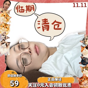 大美 临期清仓任意门1号 鲜朗小壳mag等等