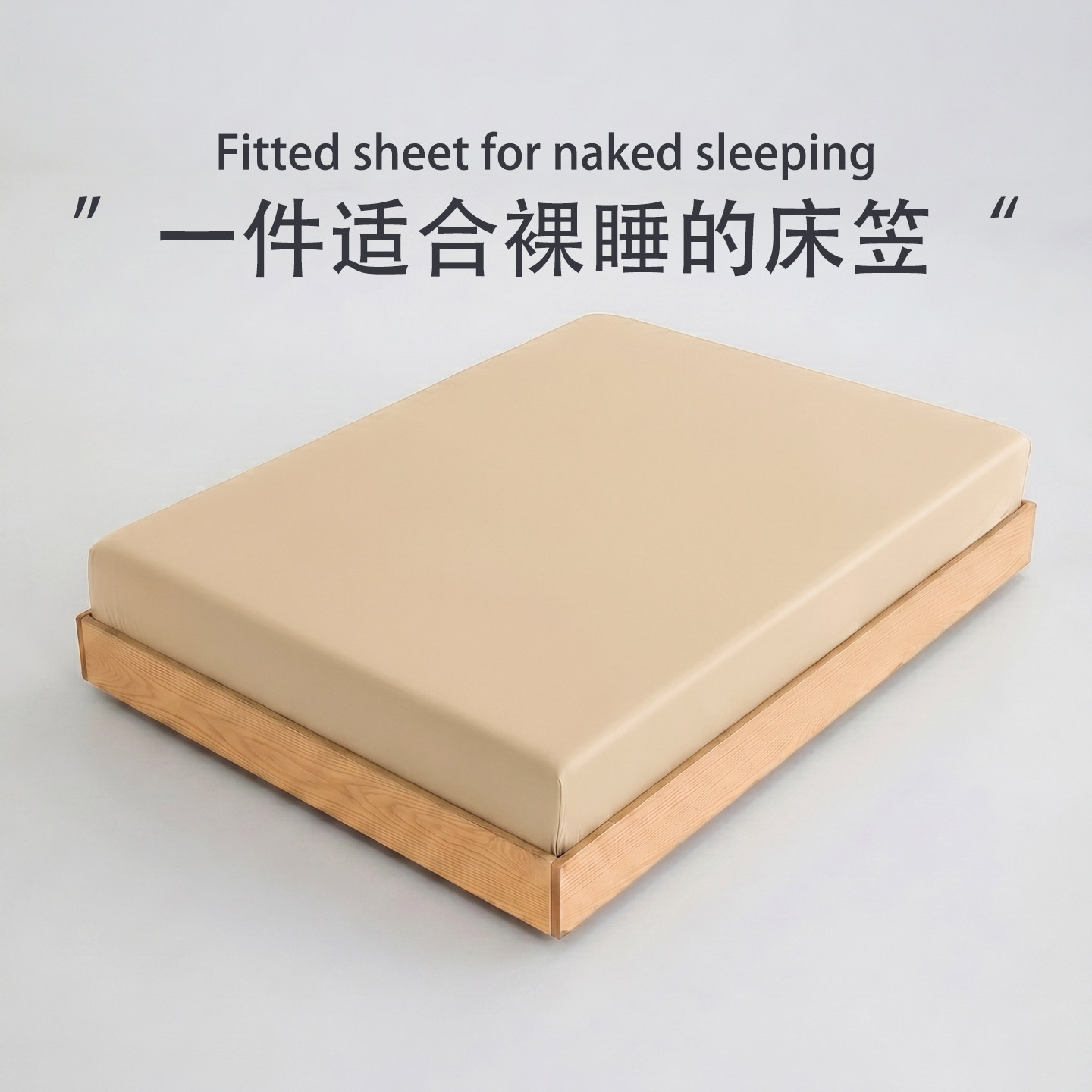 定做订制全棉纯棉纯色床笠