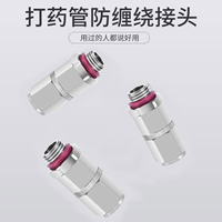 農(nóng)用高壓打藥管360度旋轉(zhuǎn)接頭