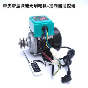 打药机双电机控制器电动卷管器高压减速电机无刷电机12v48v60v72v