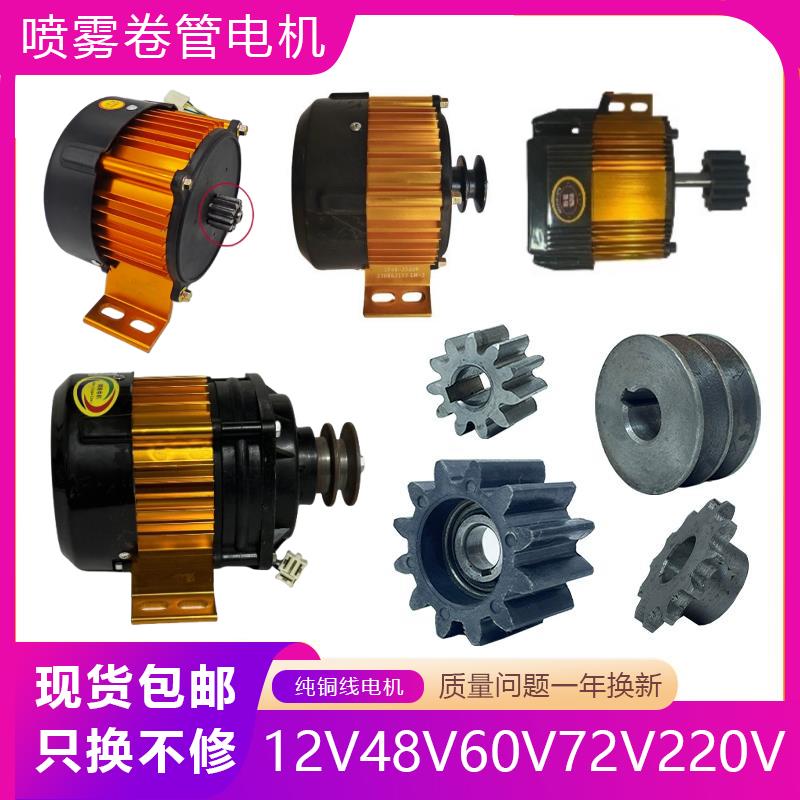 打药机专用无刷直流铜芯