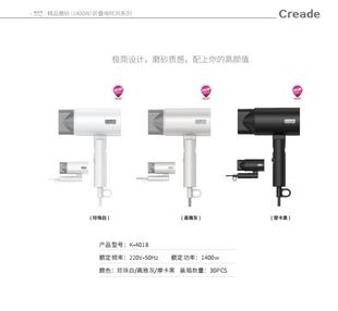 Creade K018酒店宾4专1212用家用大功率护发速干吹可折馆叠便携电