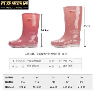 成人中筒雨胶鞋 高筒女鞋 雨新PDOW9_16款 长防水防雨时 靴防滑款 水鞋