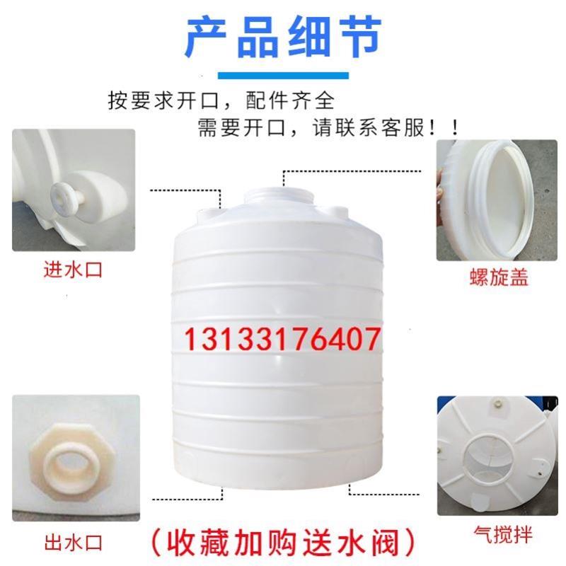 加吨4吨pe牛筋塑料塑胶水箱桶水吨罐5厚吨8吨1A26447020吨储水水