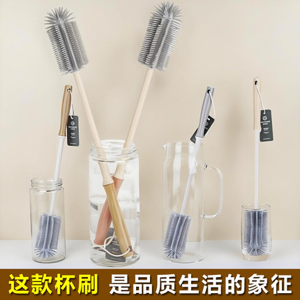 水杯清洗神器长柄无死角保温杯专用洗杯刷硅胶多功能奶瓶清洁刷子