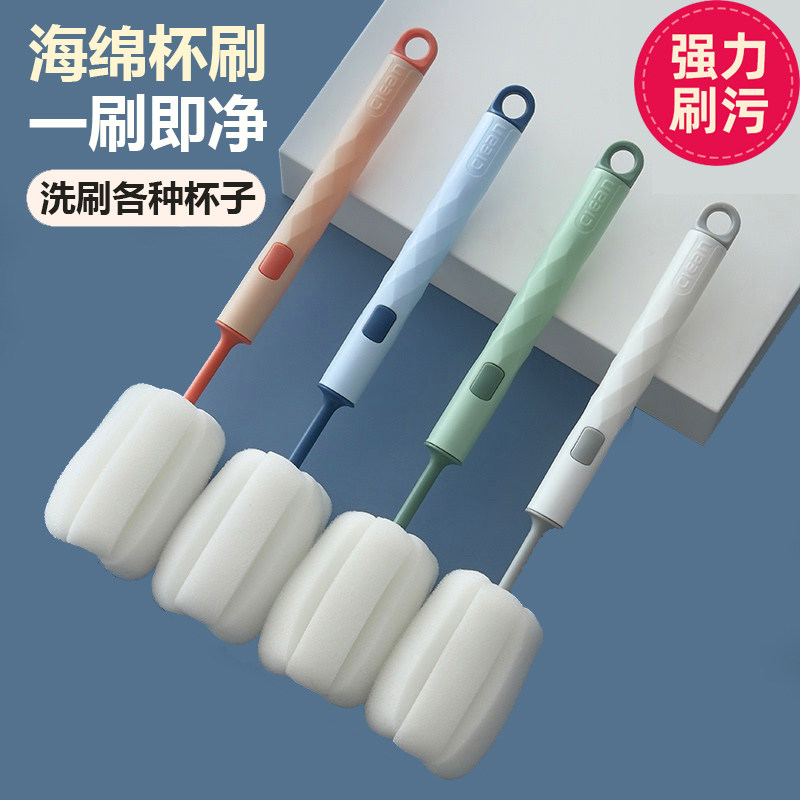 杯刷长柄无死角家用纳米海绵清洁宝宝婴儿奶瓶水壶水杯洗杯子神器