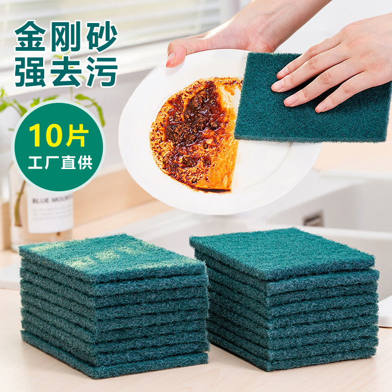 百洁布加厚含砂清洁抹布