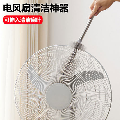 长柄风扇清洁刷除尘清洁扫灰刷