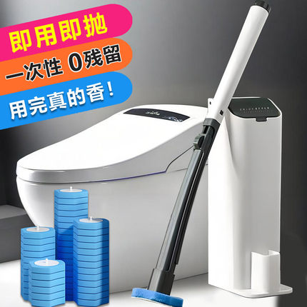 家用壁挂式一次性马桶刷 通用海绵可抛替换头 自带清洁液可溶解剂