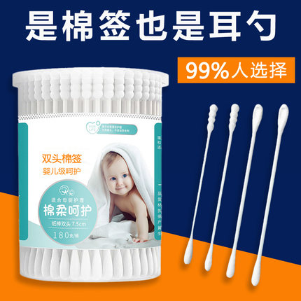 螺旋耳勺棉签二合一成人婴儿童掏耳朵专用棉棒双头一次性纸棒细头