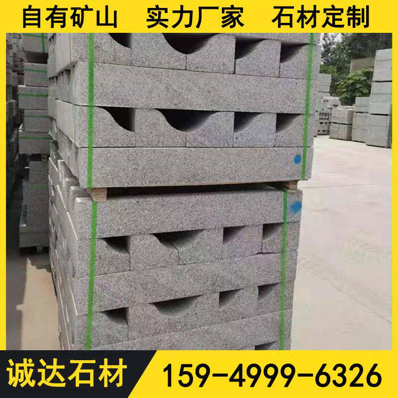 芝麻灰五莲花s路沿石 花岗岩弧形路边石 五莲灰s型路缘石道路牙石