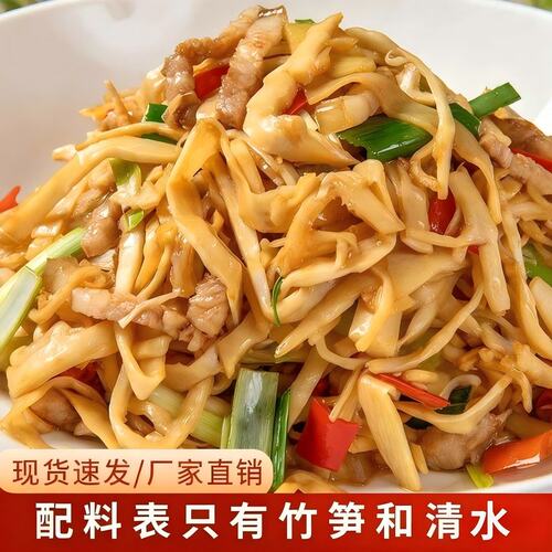 【到手5斤】正宗乡村特产糯米笋农家鲜脆笋片免洗500g*5炭烤工艺S