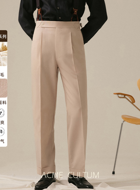 Acme cultum羊毛强捻定制那不勒斯高腰单褶直筒西裤男正装长裤