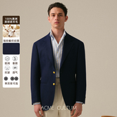 Acme cultum编织强捻羊毛布雷泽西服外套男休闲单西新郎结婚正装