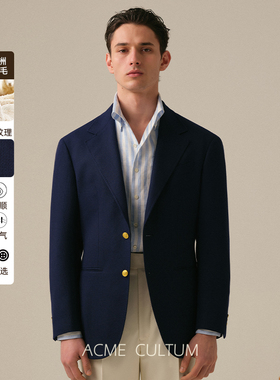 Acme cultum编织强捻羊毛布雷泽西服外套男休闲单西新郎结婚正装