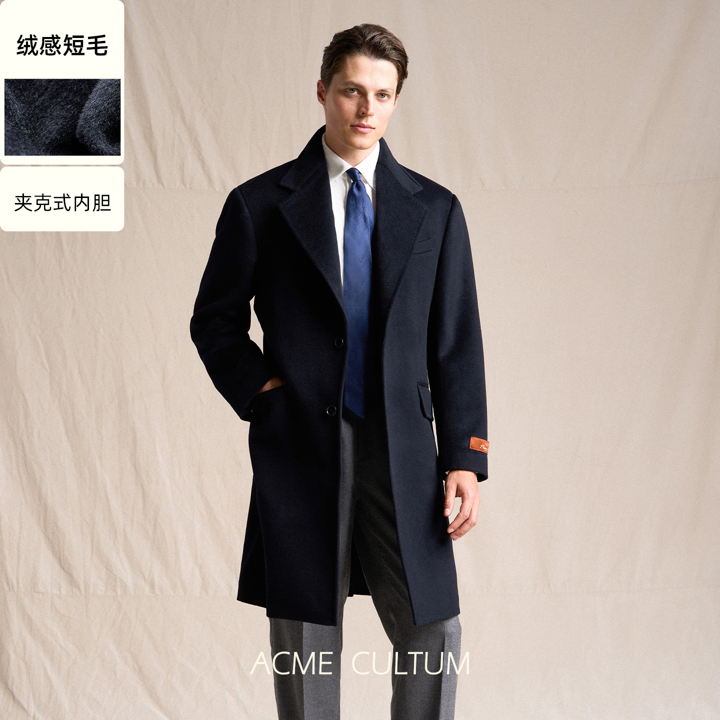 Acmecultum绒毛中长款毛呢大衣