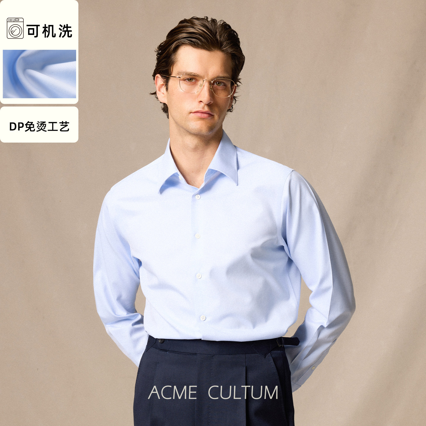 Acmecultum纯棉免烫标准领衬衫图片