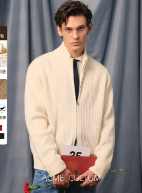 Acme cultum美利奴羊毛加厚590g高领羊毛开衫拉链毛衣男短款外套