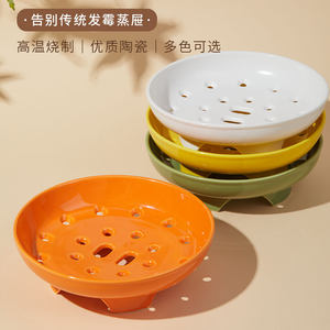 泥火匠陶瓷蒸格蒸屉家用炒锅砂锅蒸笼多功能沥水果盘20cm蒸锅架子