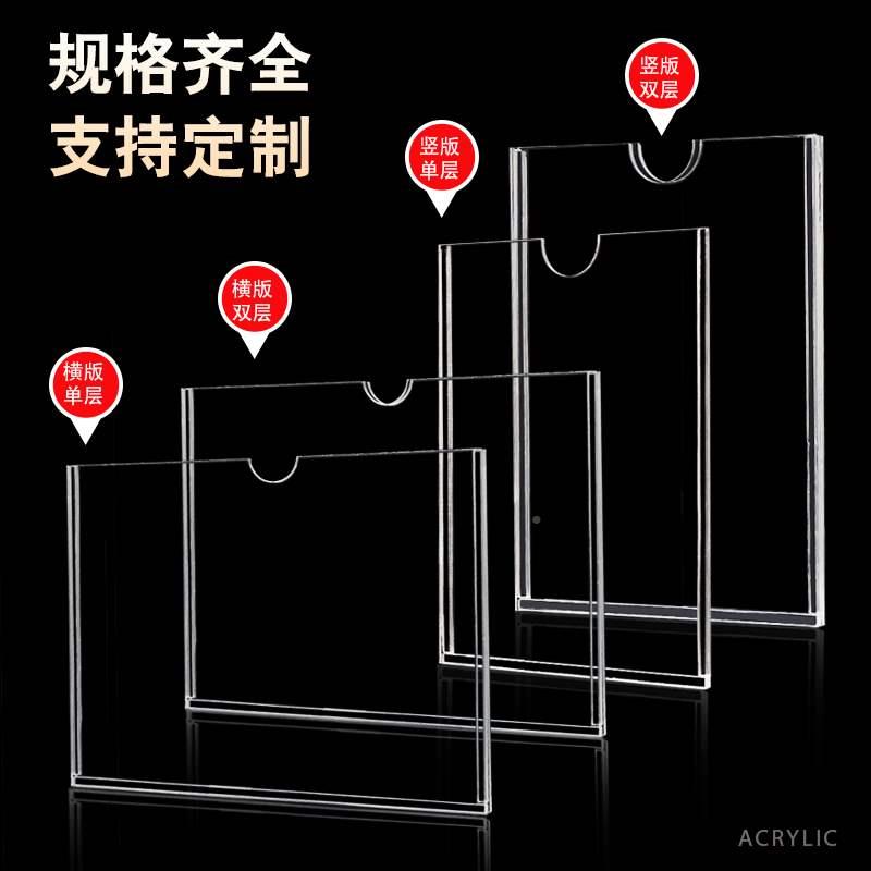 双层克亚力卡槽牌CTWa子4插槽透明有机玻璃盒插I纸展示板uv打印lo