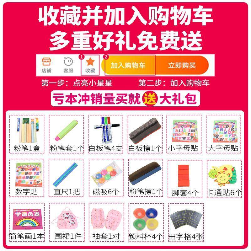 儿童小黑板家abc用无尘磁架性儿画画鸦可擦写字画板幼宝涂宝支式