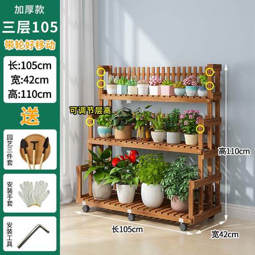 阶梯式实木架花架内室植物阶梯式吊花子202新款阳3台客厅多层落i.