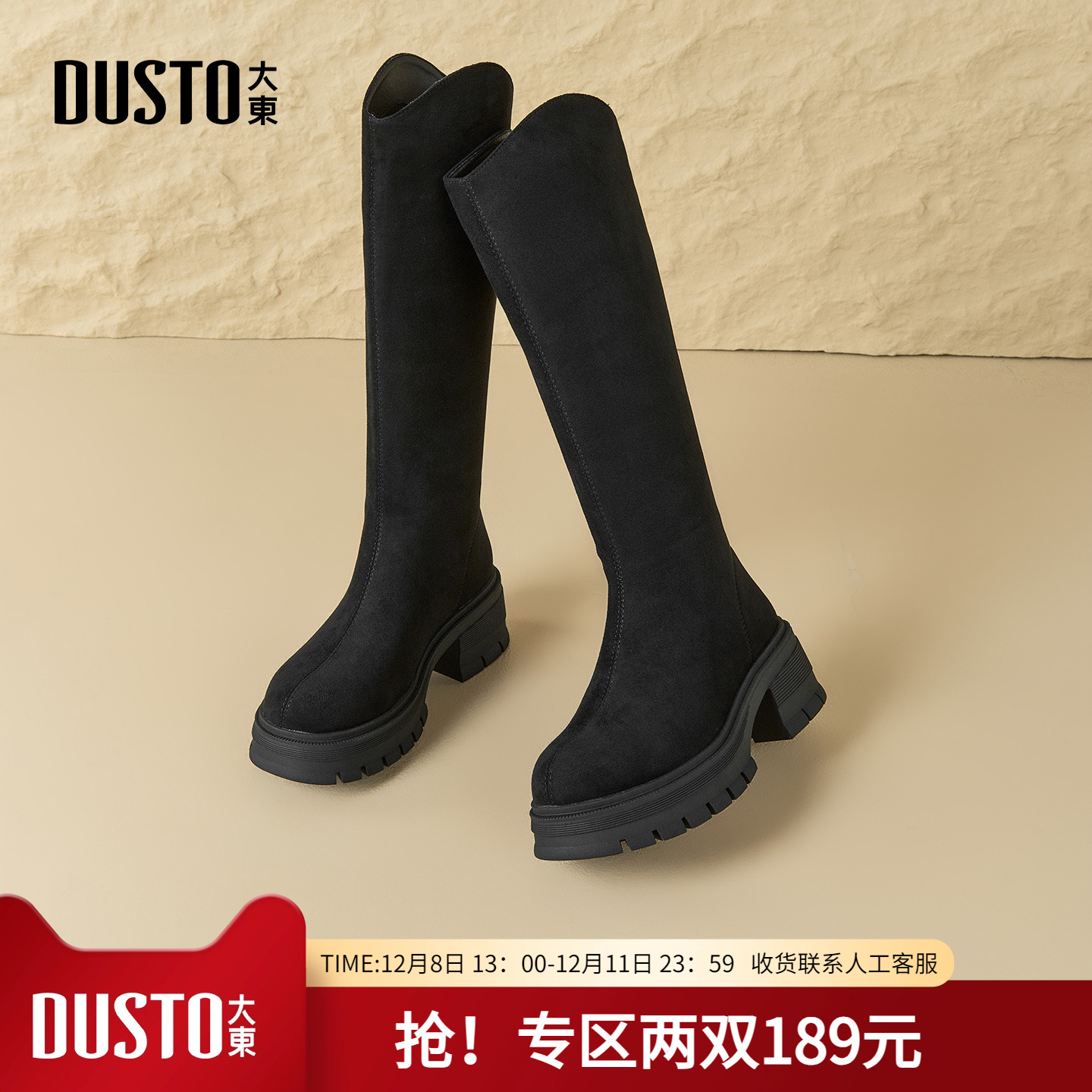 潮流精品，品质保证