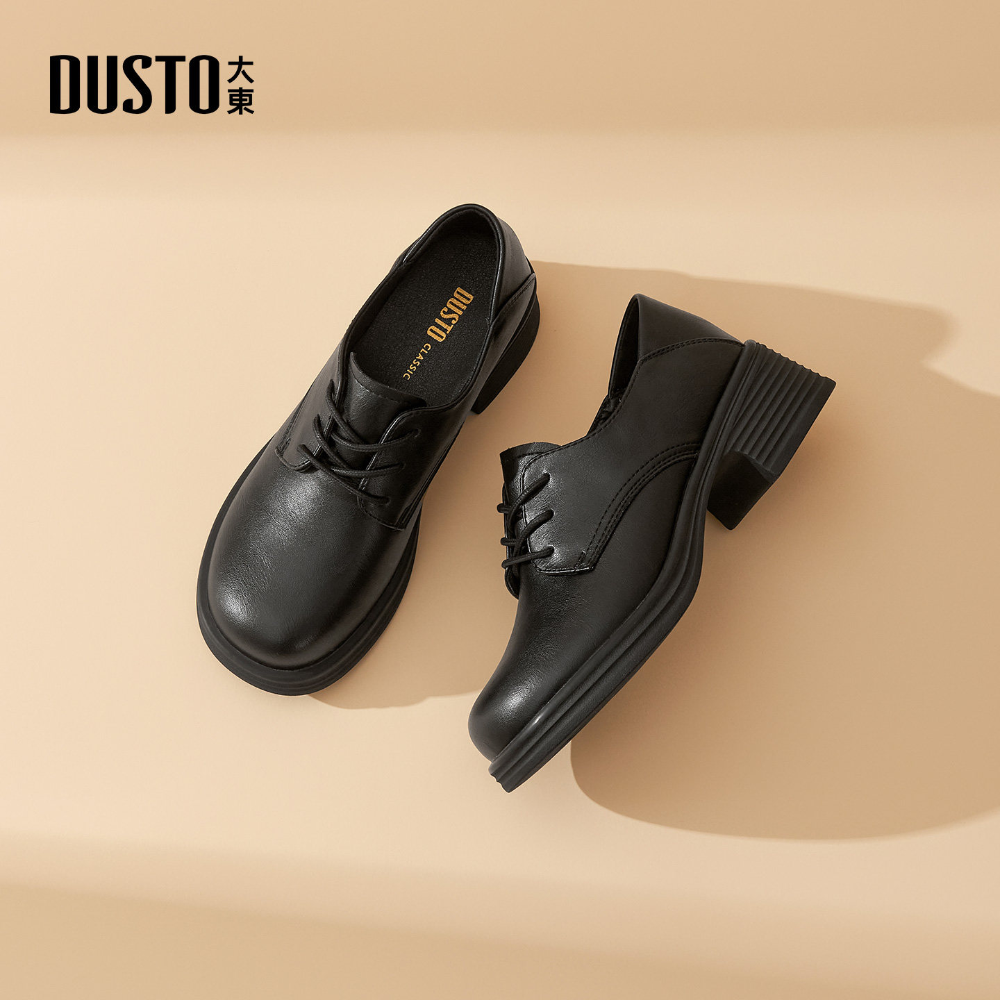 大东乐福鞋女2026新款春季女鞋布洛克单鞋百搭粗跟英伦风小皮鞋女,女鞋,深口单鞋,淘宝优惠券,粉丝福利购,淘宝优惠卷